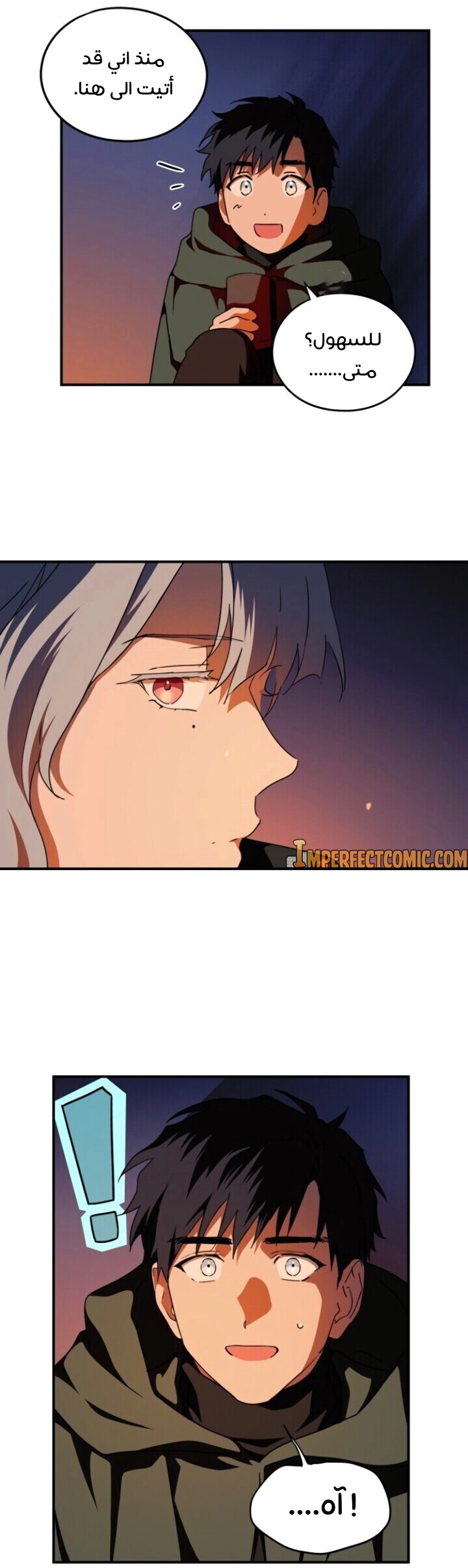 Read Blinded by the Setting Sun AR Manga Online