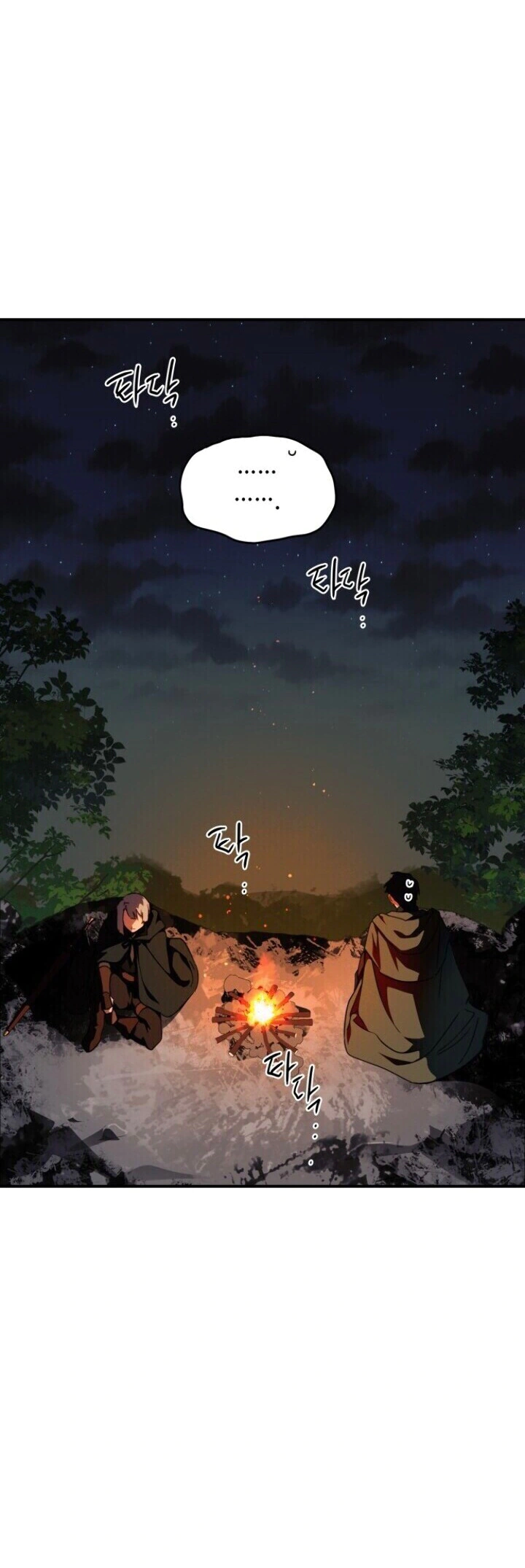 Read Blinded by the Setting Sun AR Manga Online