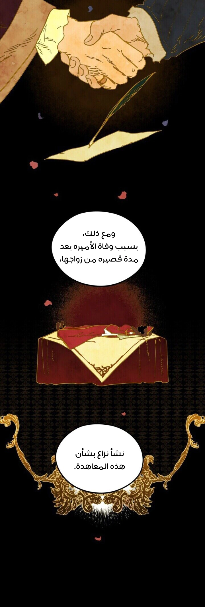 Read Blinded by the Setting Sun AR Manga Online