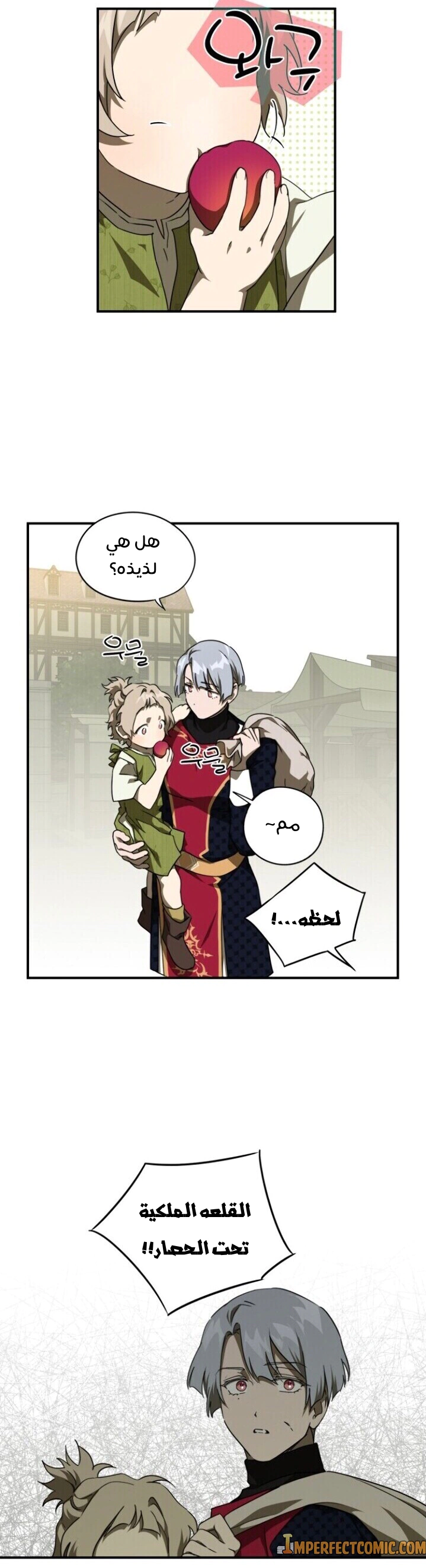 Read Blinded by the Setting Sun AR Manga Online