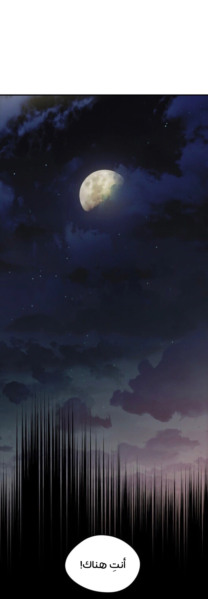 Read Blinded by the Setting Sun AR Manga Online