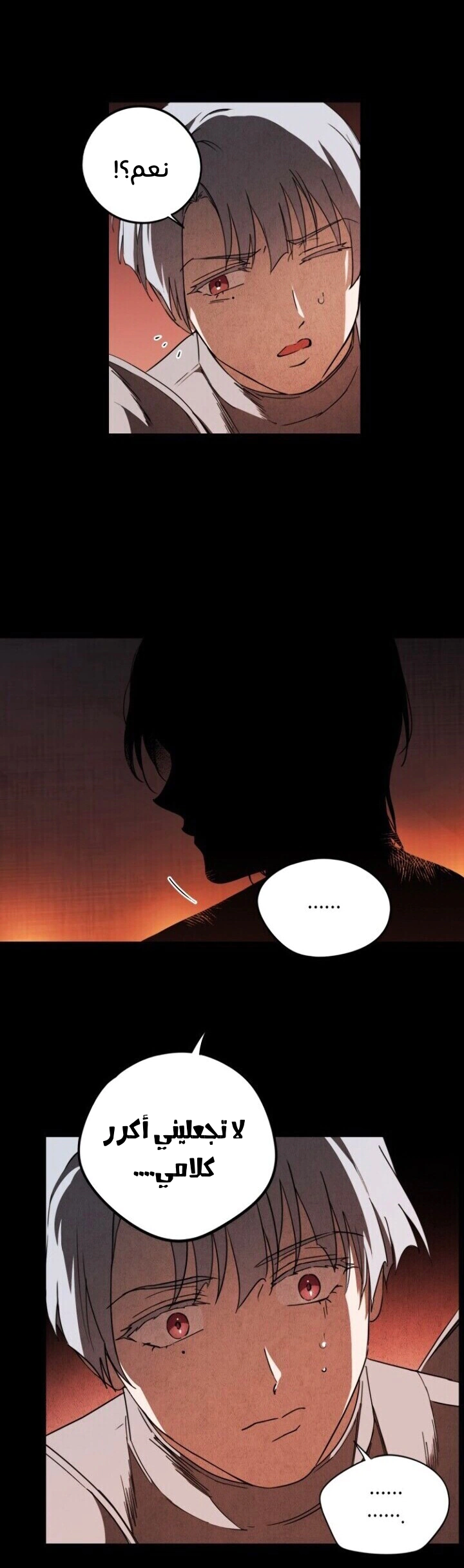 Read Blinded by the Setting Sun AR Manga Online