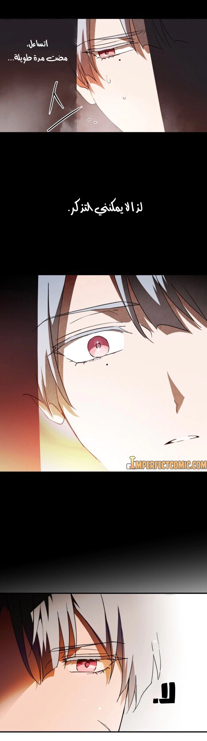 Read Blinded by the Setting Sun AR Manga Online