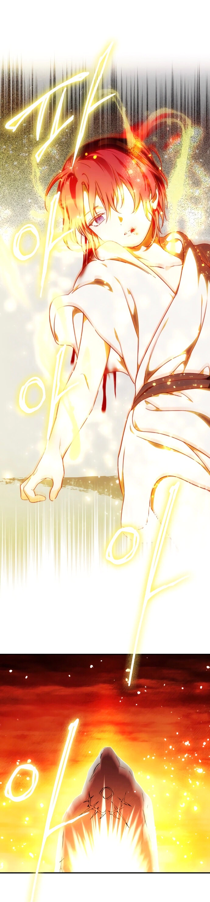 Read Blinded by the Setting Sun AR Manga Online