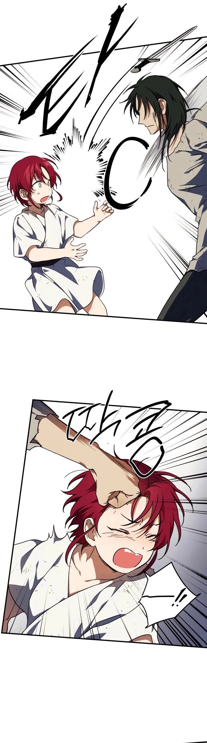 Read Blinded by the Setting Sun AR Manga Online