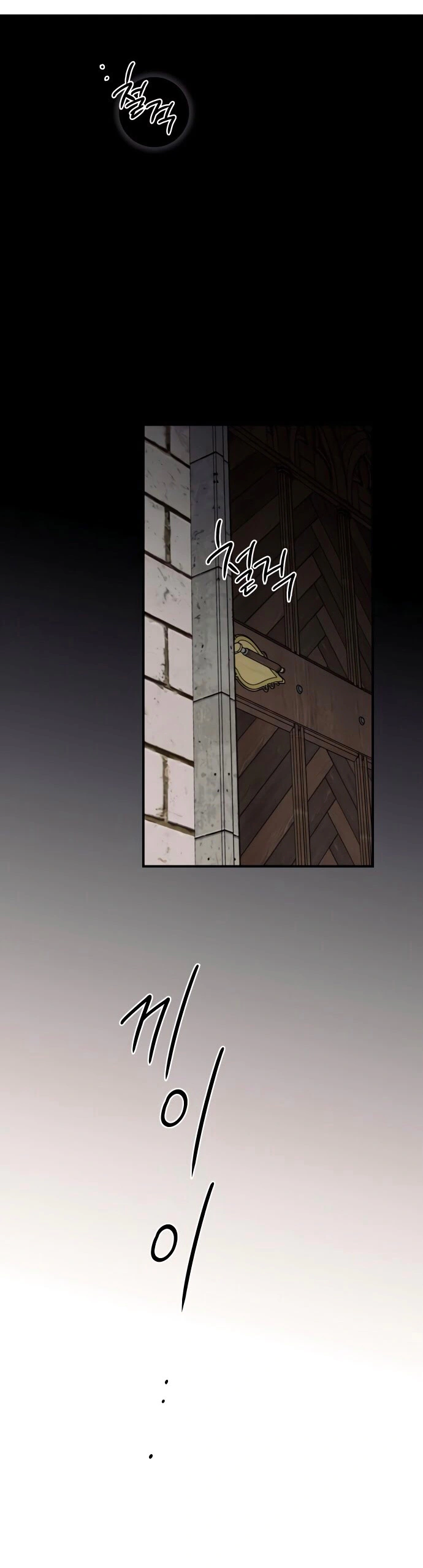 Read Blinded by the Setting Sun AR Manga Online