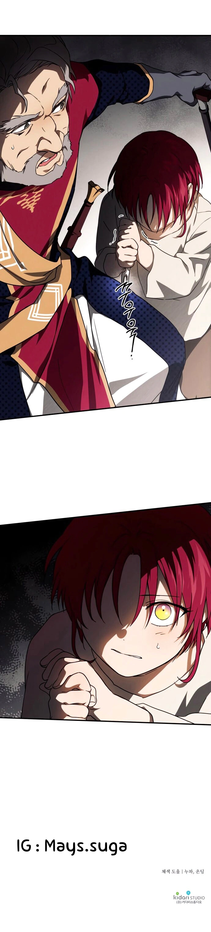 Read Blinded by the Setting Sun AR Manga Online