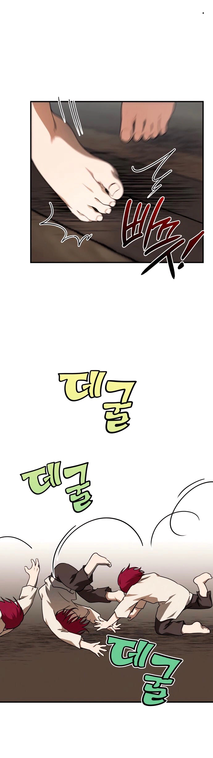 Read Blinded by the Setting Sun AR Manga Online