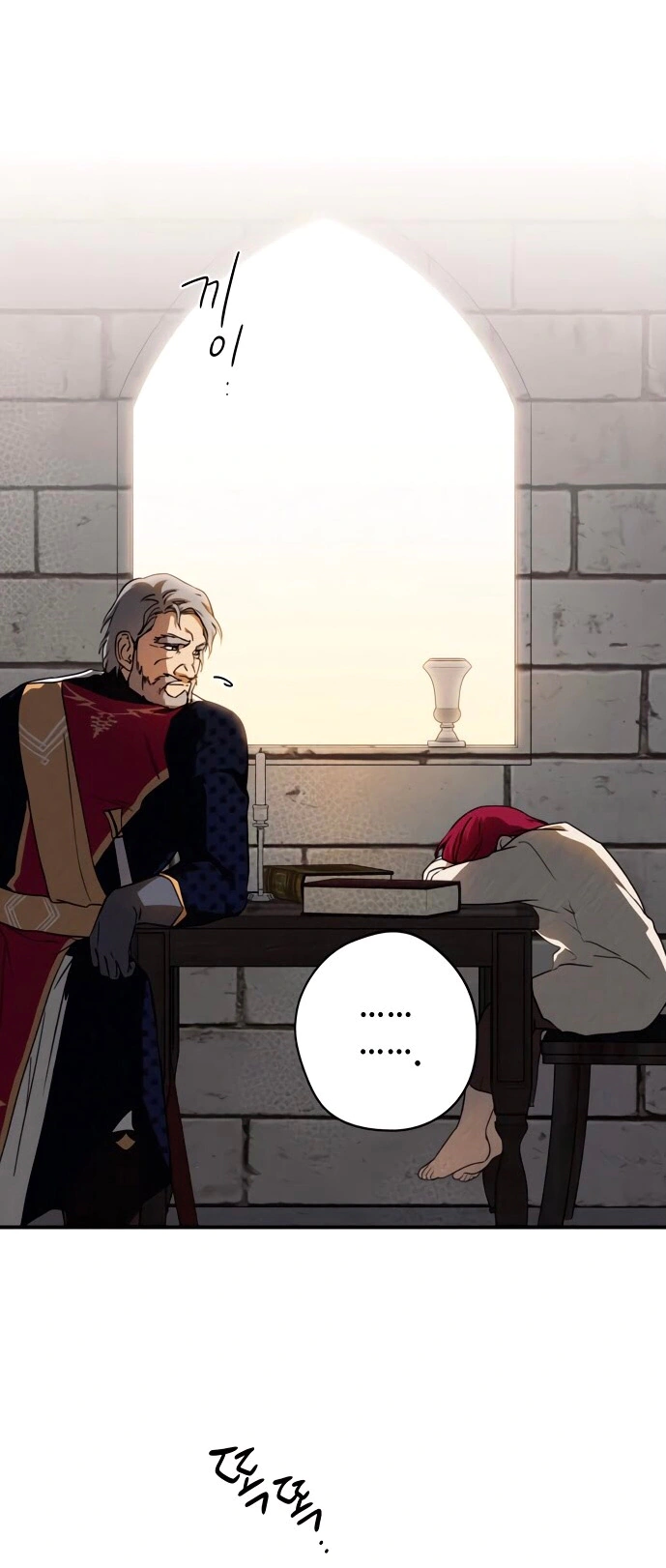Read Blinded by the Setting Sun AR Manga Online