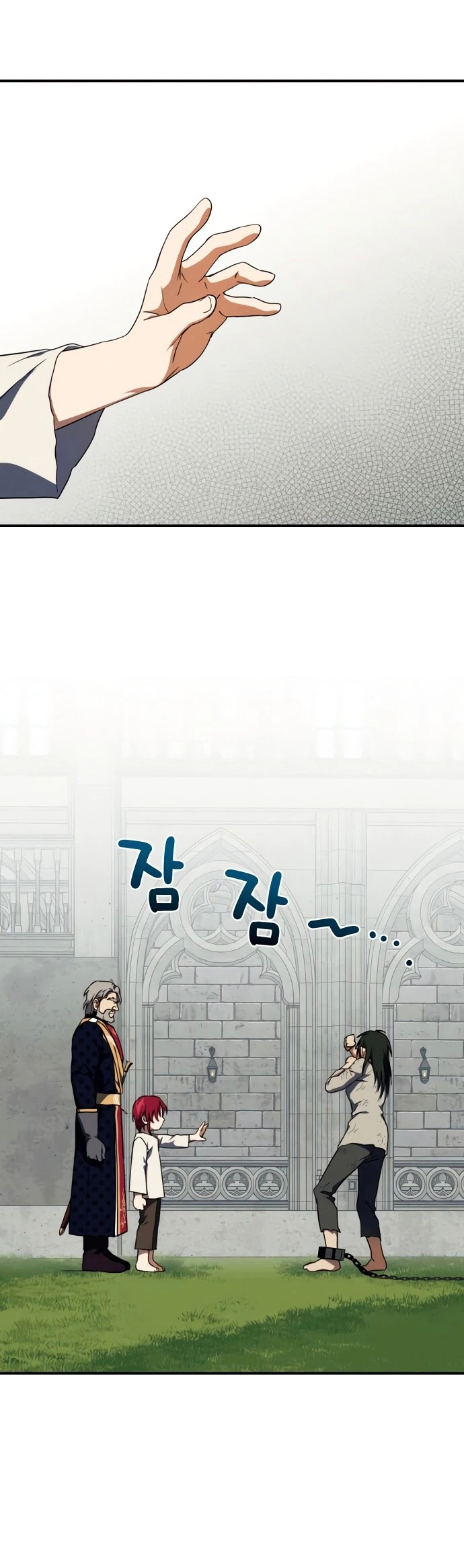Read Blinded by the Setting Sun AR Manga Online