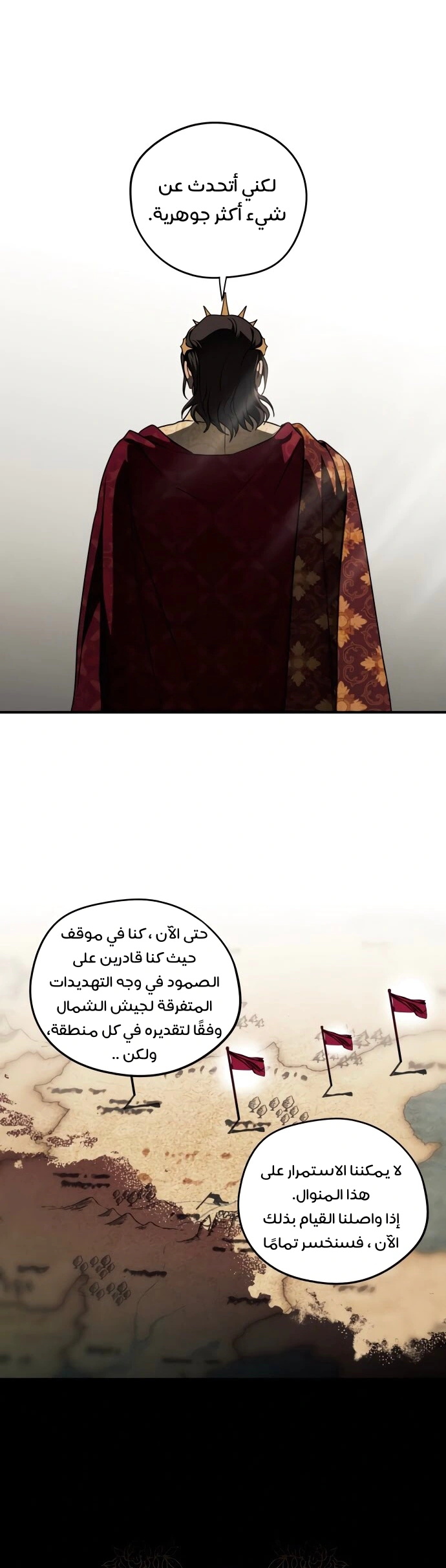 Read Blinded by the Setting Sun AR Manga Online