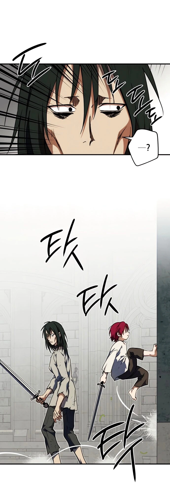 Read Blinded by the Setting Sun AR Manga Online
