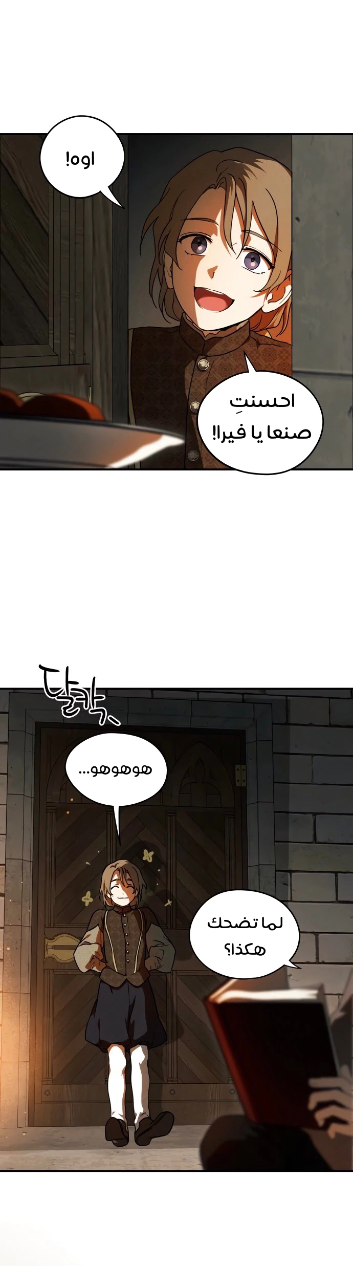 Read Blinded by the Setting Sun AR Manga Online