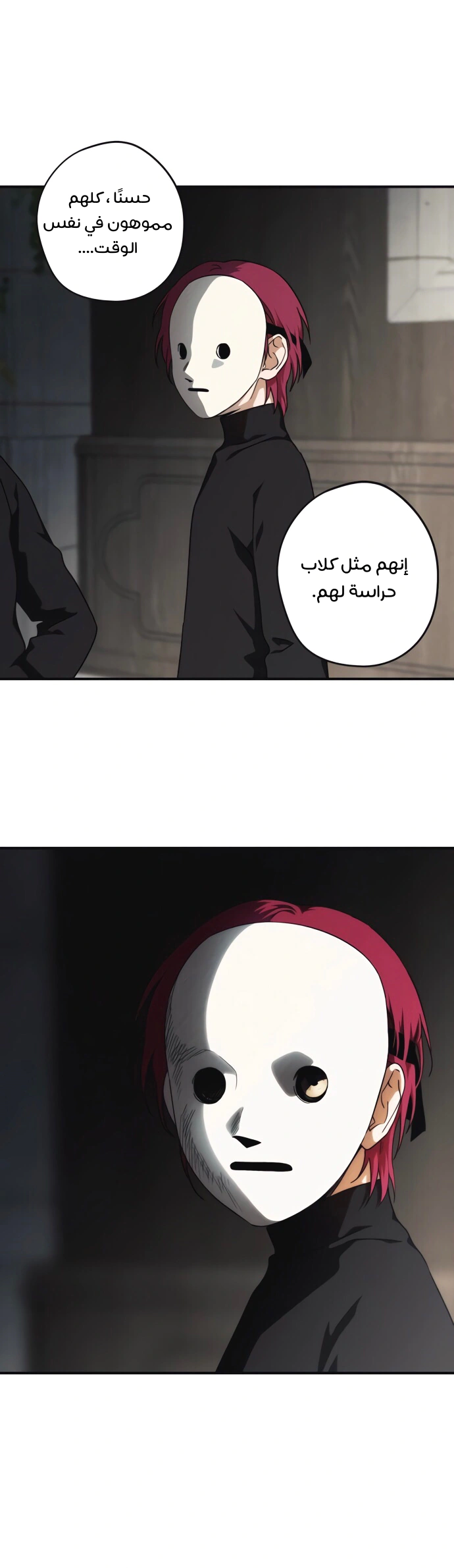 Read Blinded by the Setting Sun AR Manga Online