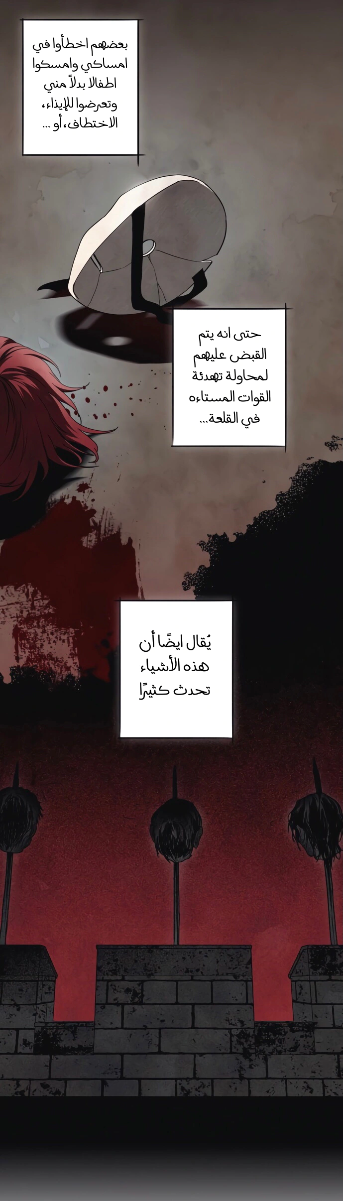 Read Blinded by the Setting Sun AR Manga Online