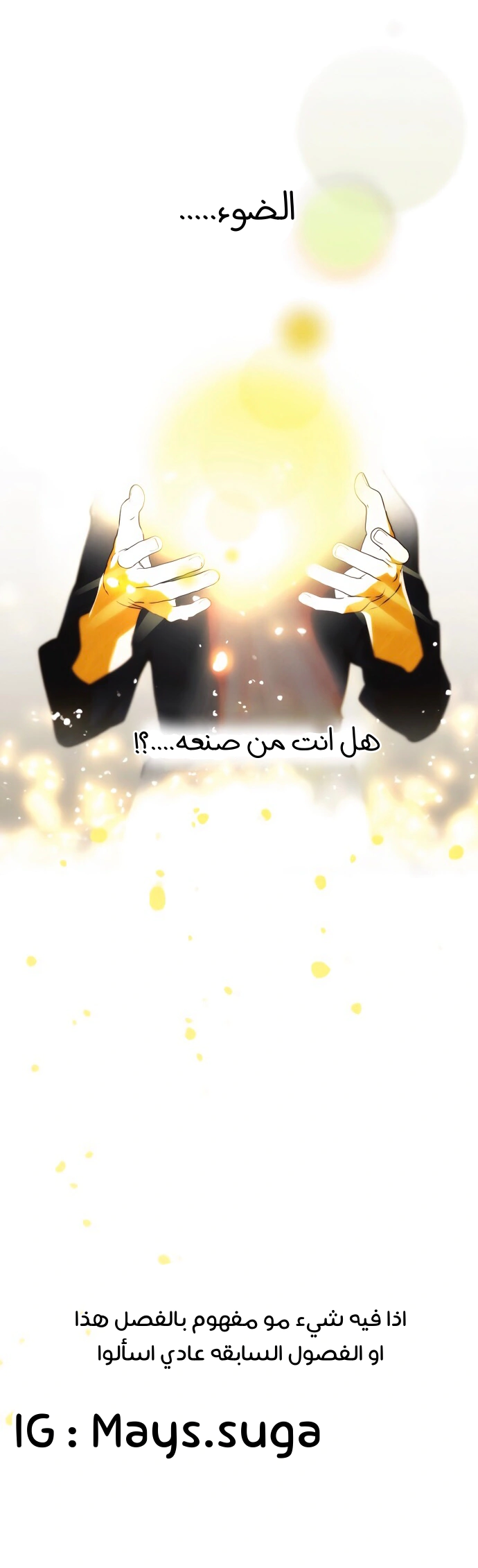 Read Blinded by the Setting Sun AR Manga Online