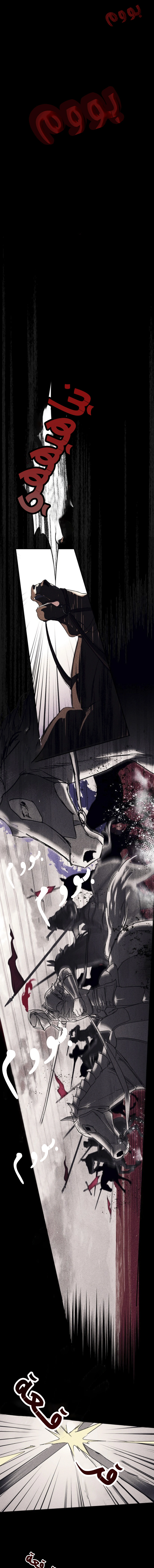 Read Blinded by the Setting Sun AR Manga Online