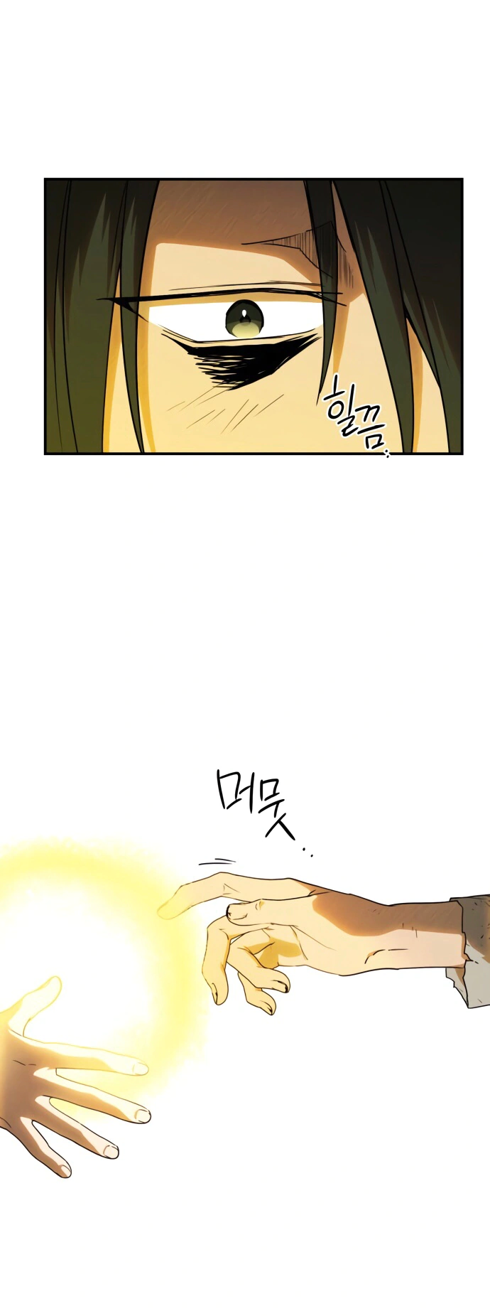 Read Blinded by the Setting Sun AR Manga Online