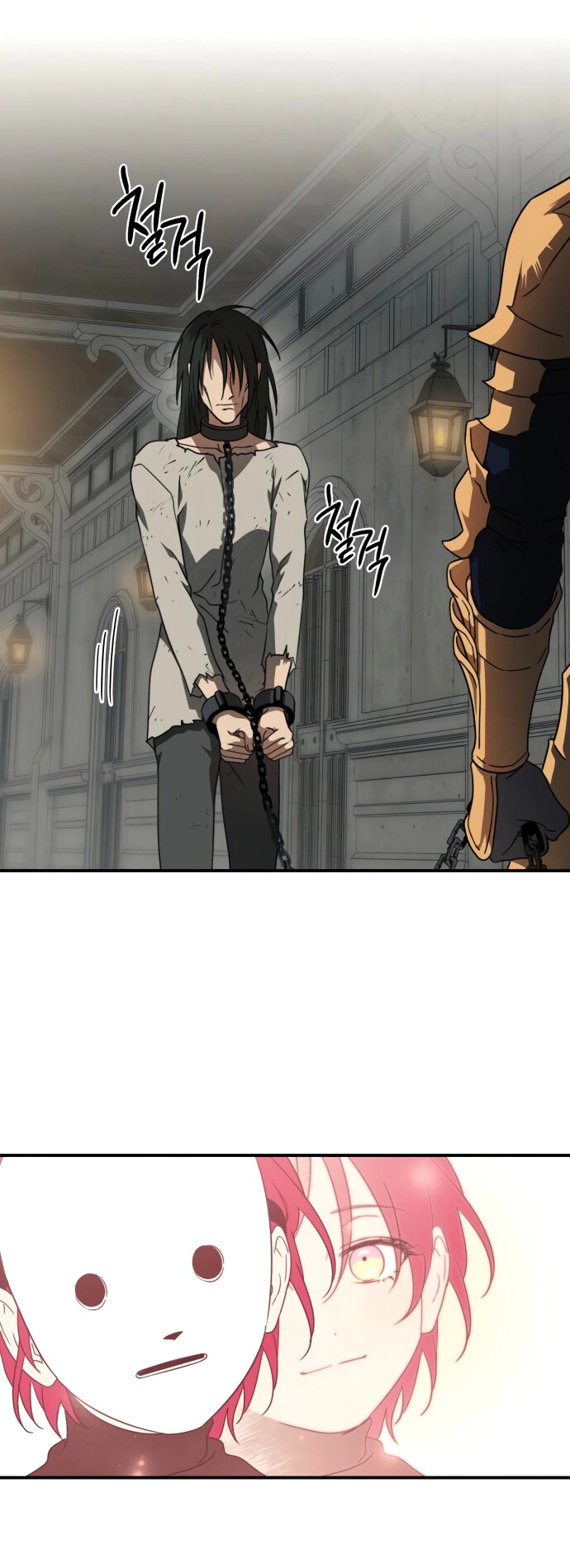 Read Blinded by the Setting Sun AR Manga Online