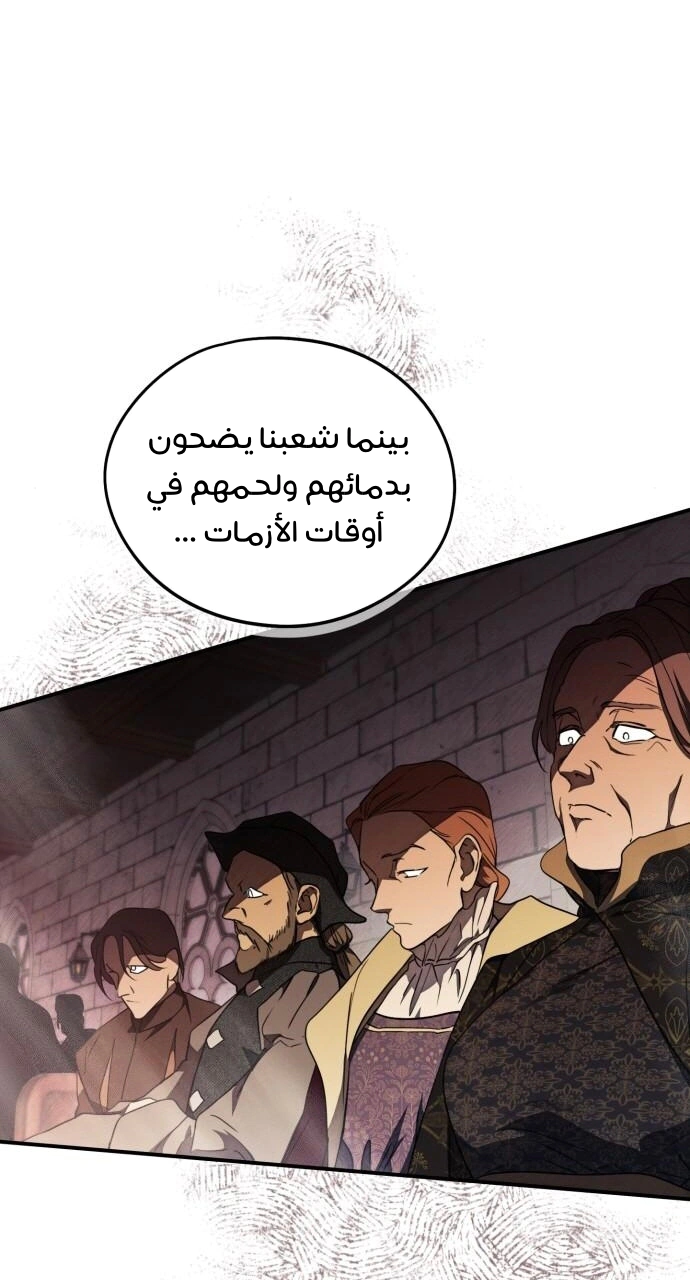 Read Blinded by the Setting Sun AR Manga Online