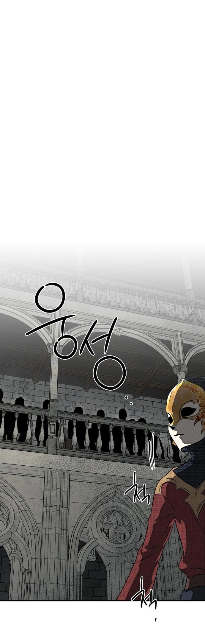 Read Blinded by the Setting Sun AR Manga Online