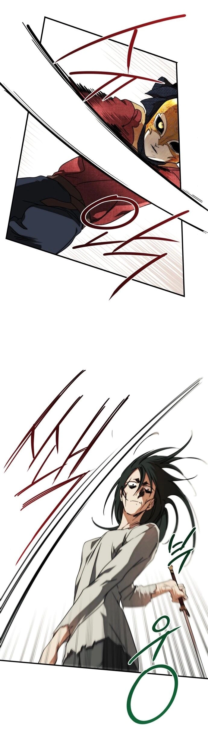 Read Blinded by the Setting Sun AR Manga Online