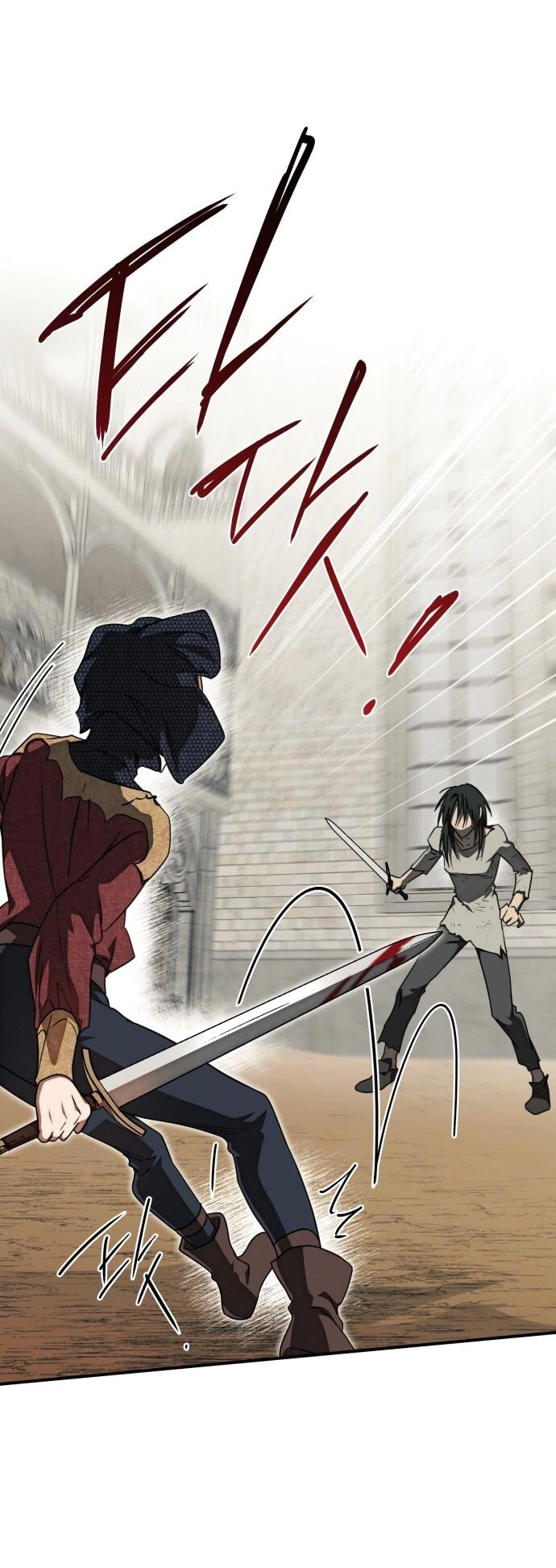 Read Blinded by the Setting Sun AR Manga Online