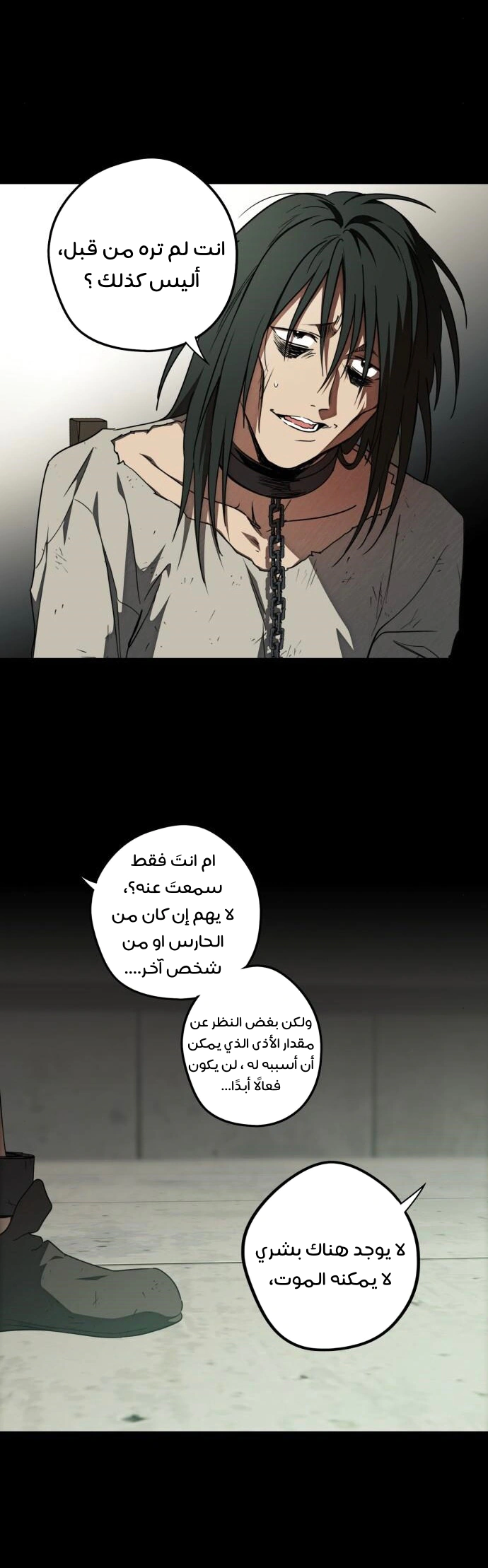 Read Blinded by the Setting Sun AR Manga Online