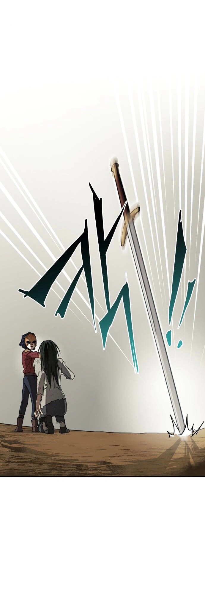 Read Blinded by the Setting Sun AR Manga Online