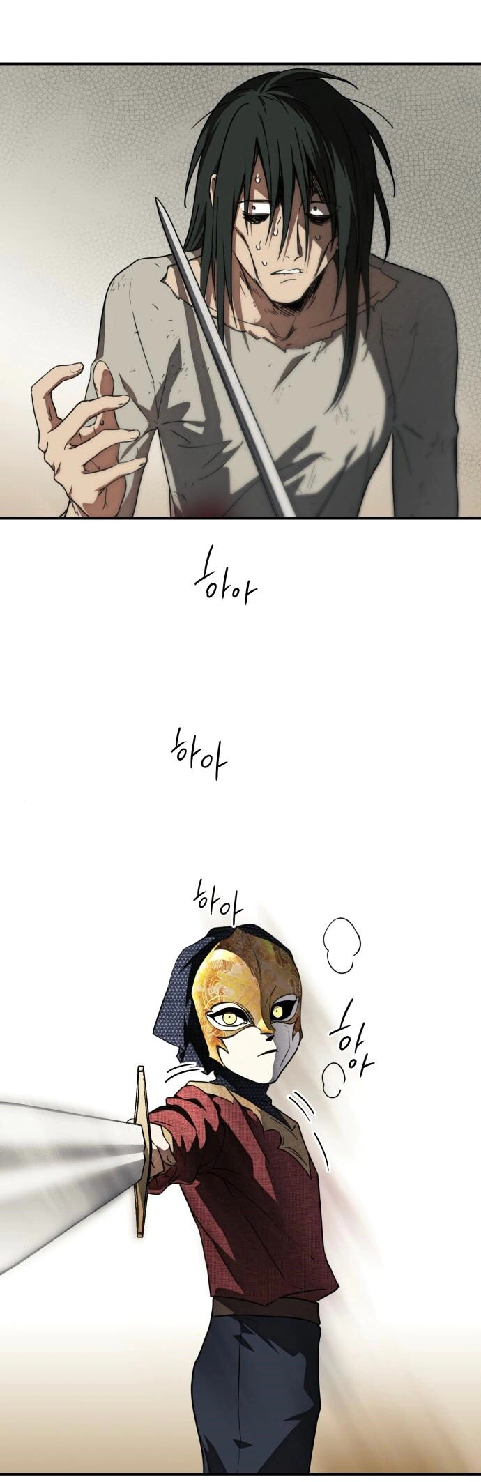 Read Blinded by the Setting Sun AR Manga Online