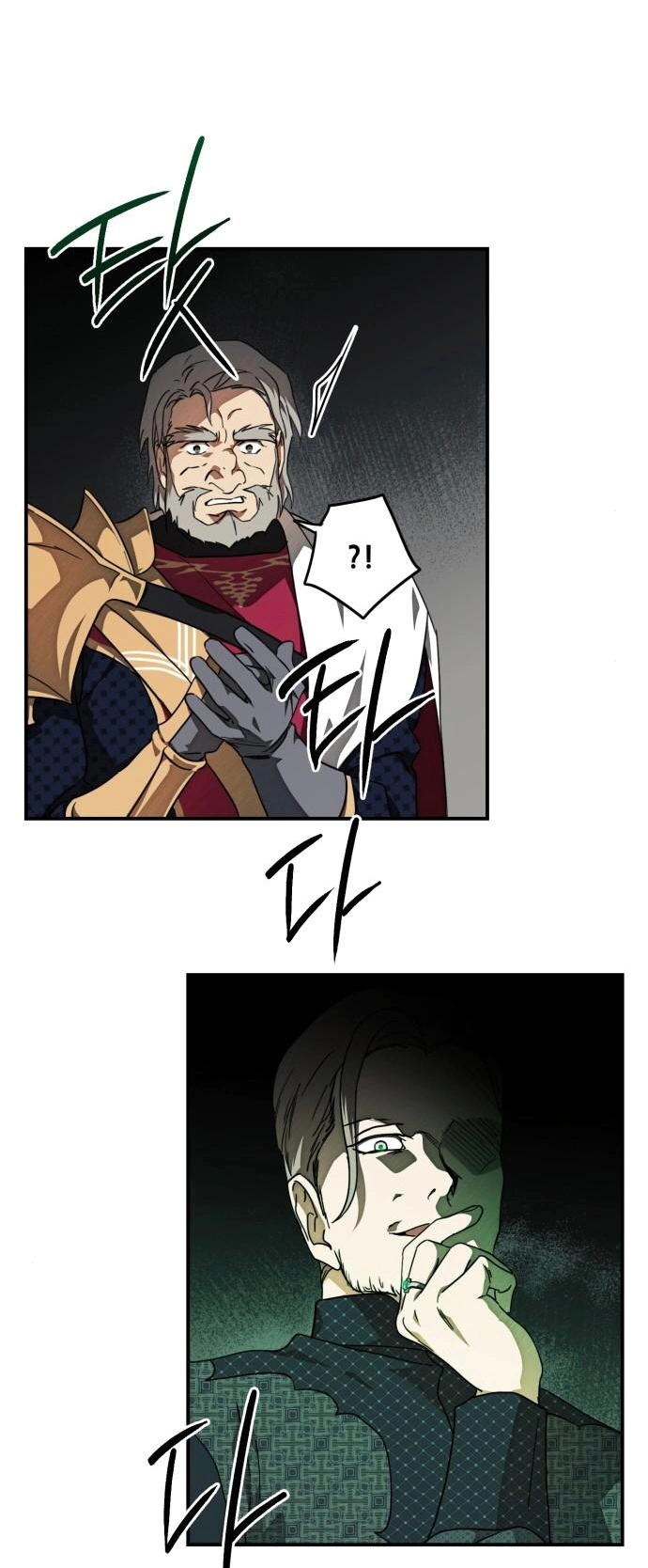 Read Blinded by the Setting Sun AR Manga Online
