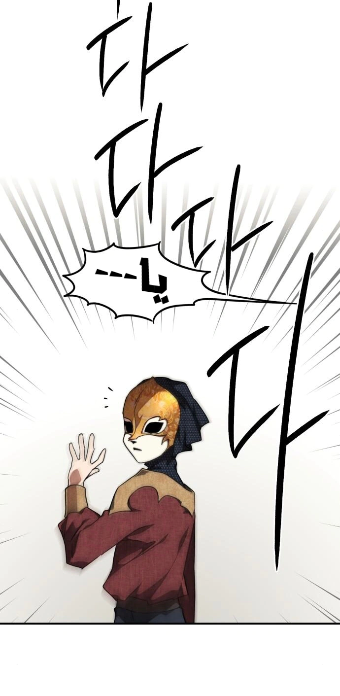 Read Blinded by the Setting Sun AR Manga Online