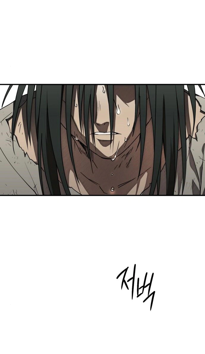 Read Blinded by the Setting Sun AR Manga Online