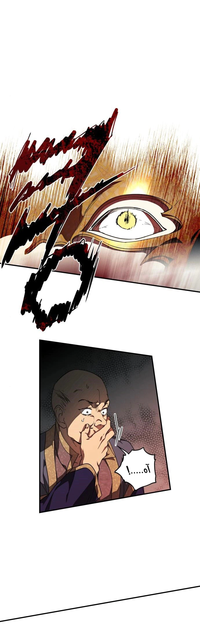Read Blinded by the Setting Sun AR Manga Online