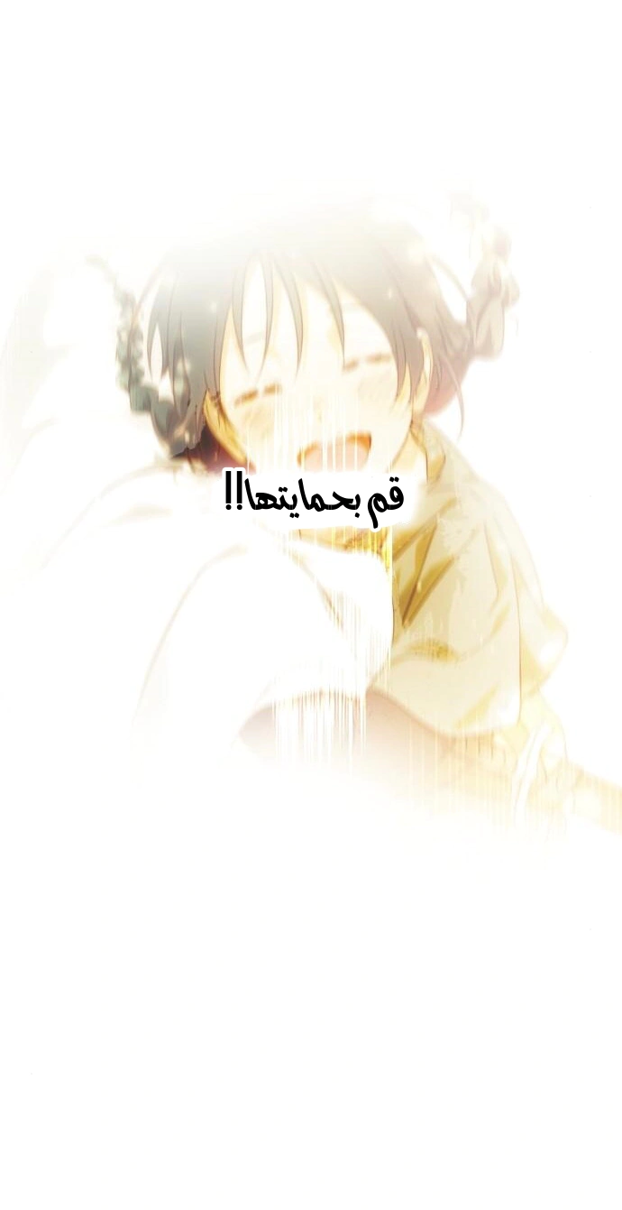 Read Blinded by the Setting Sun AR Manga Online