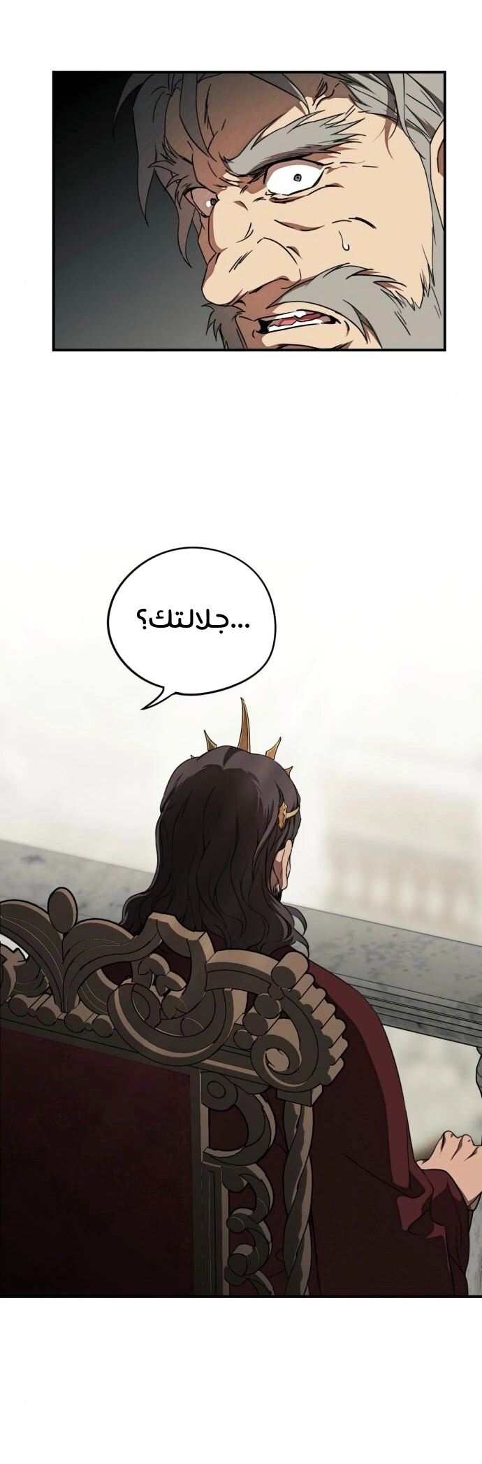 Read Blinded by the Setting Sun AR Manga Online