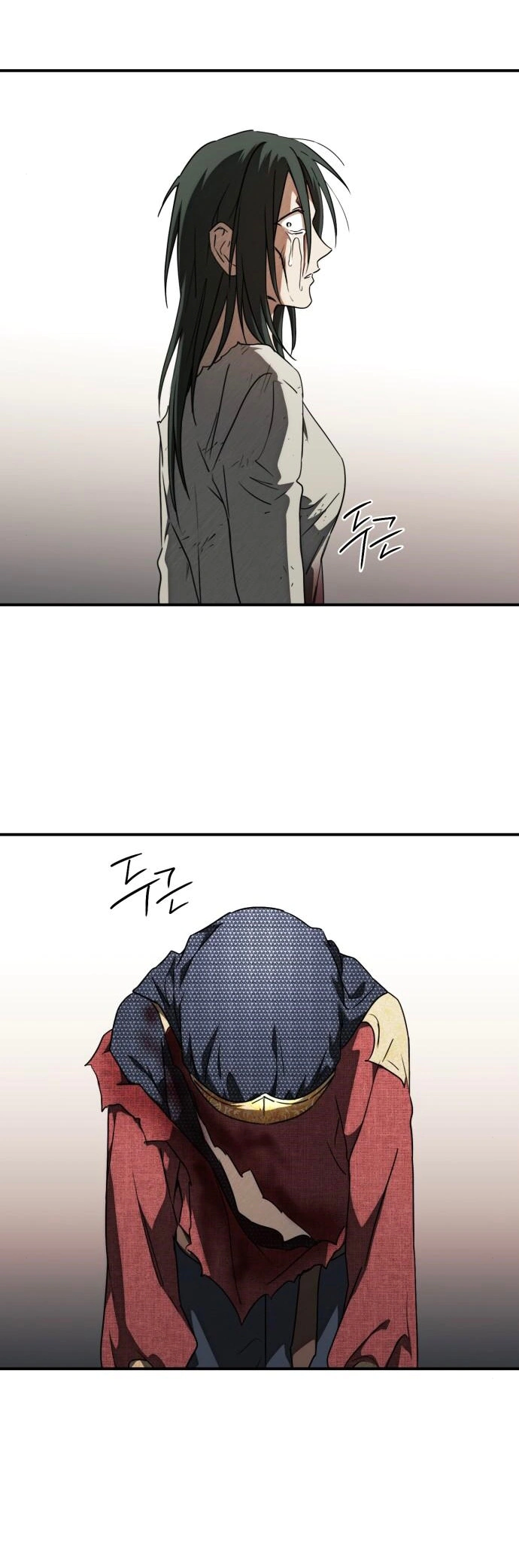 Read Blinded by the Setting Sun AR Manga Online