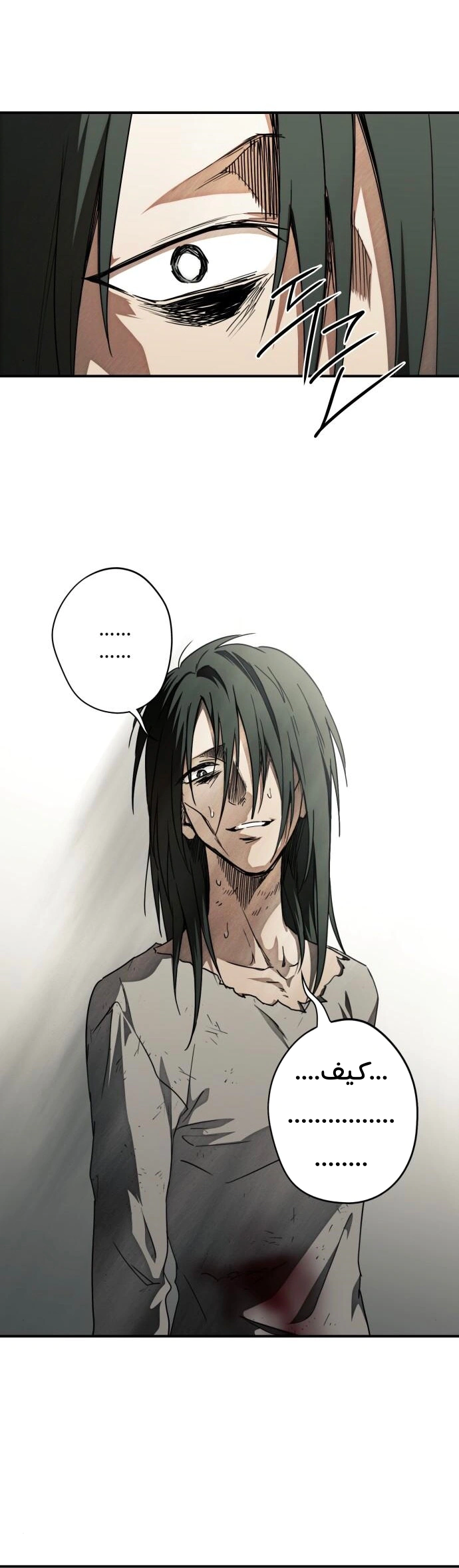Read Blinded by the Setting Sun AR Manga Online