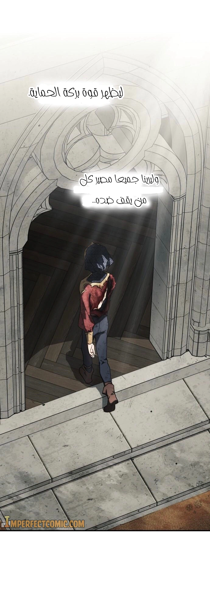 Read Blinded by the Setting Sun AR Manga Online