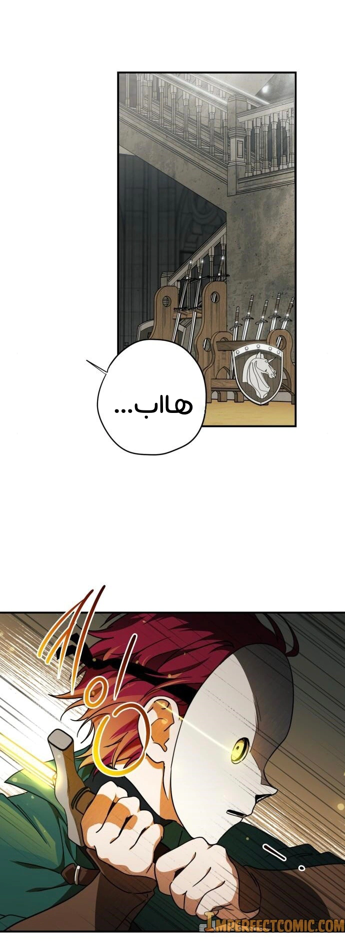Read Blinded by the Setting Sun AR Manga Online