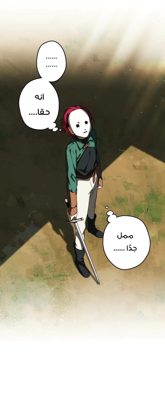 Read Blinded by the Setting Sun AR Manga Online