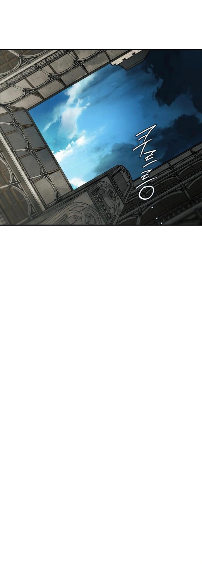 Read Blinded by the Setting Sun AR Manga Online