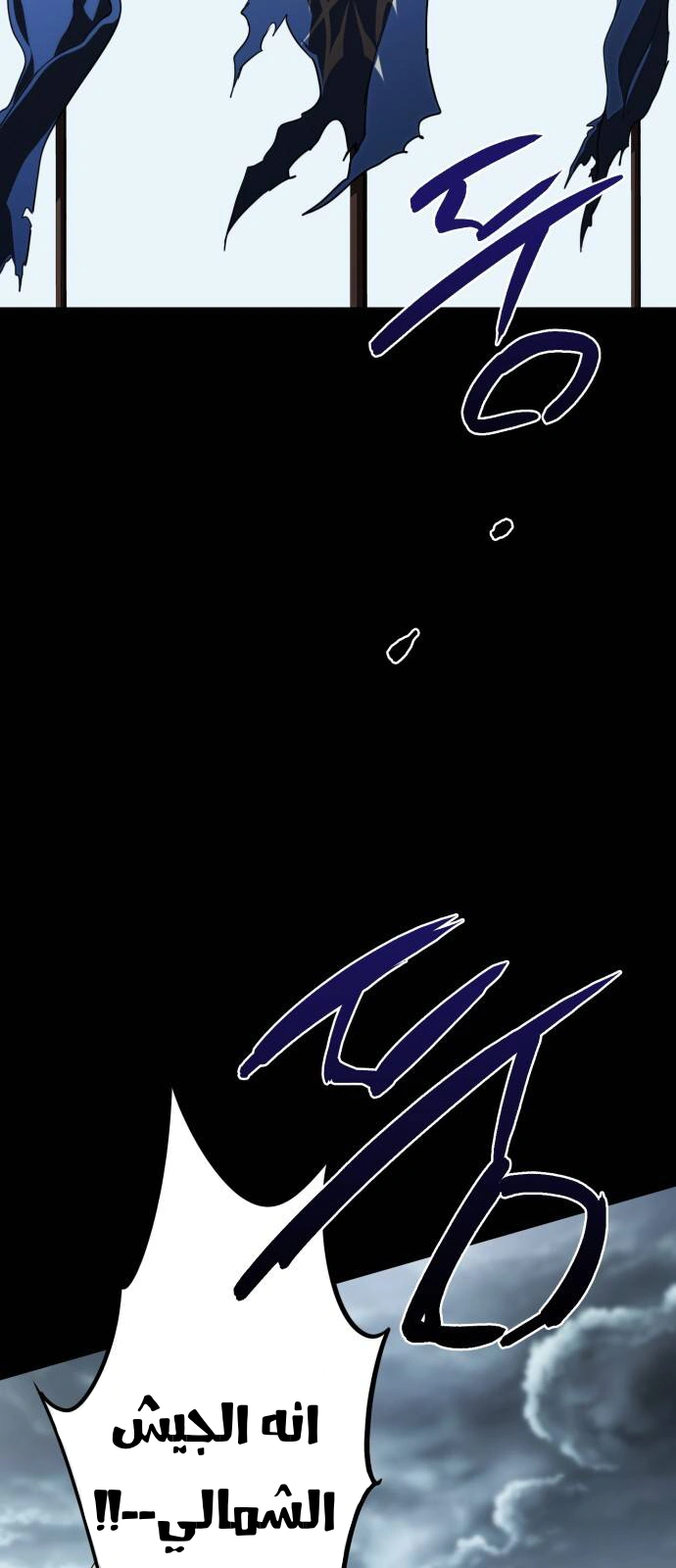 Read Blinded by the Setting Sun AR Manga Online
