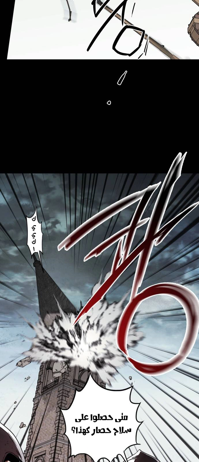 Read Blinded by the Setting Sun AR Manga Online