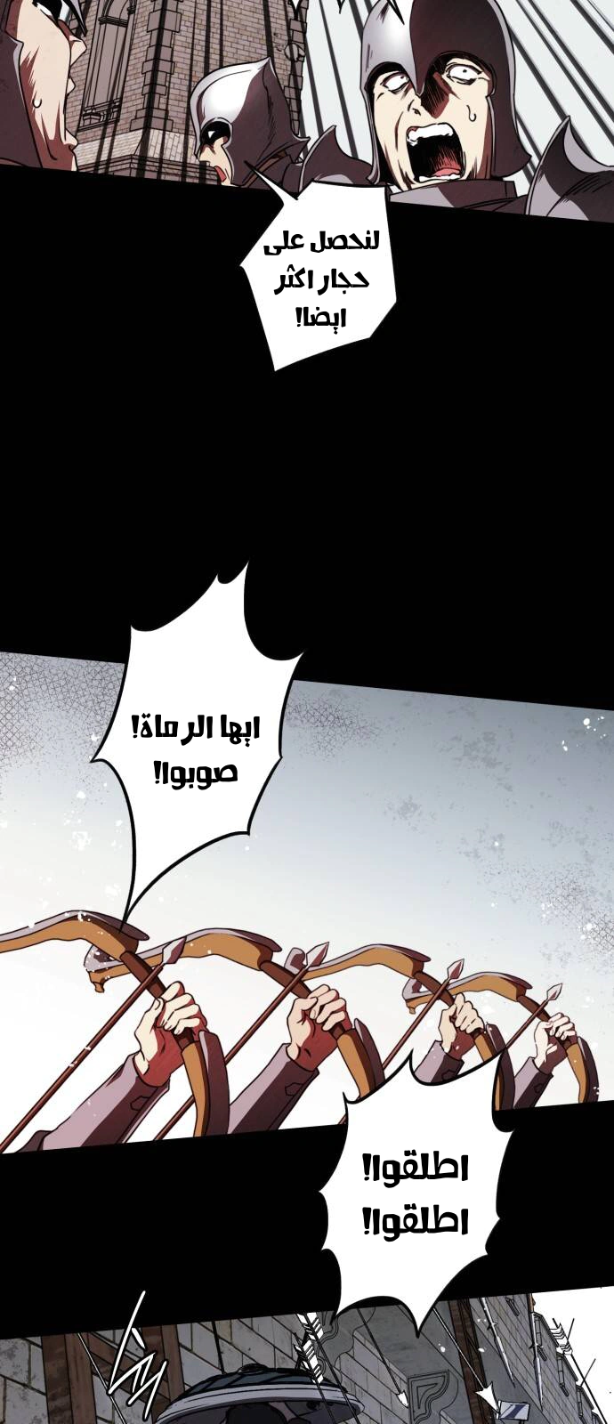 Read Blinded by the Setting Sun AR Manga Online