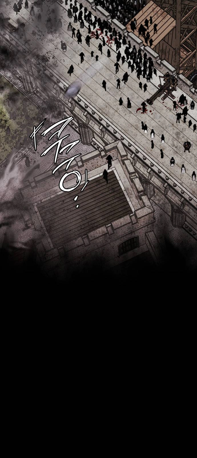 Read Blinded by the Setting Sun AR Manga Online