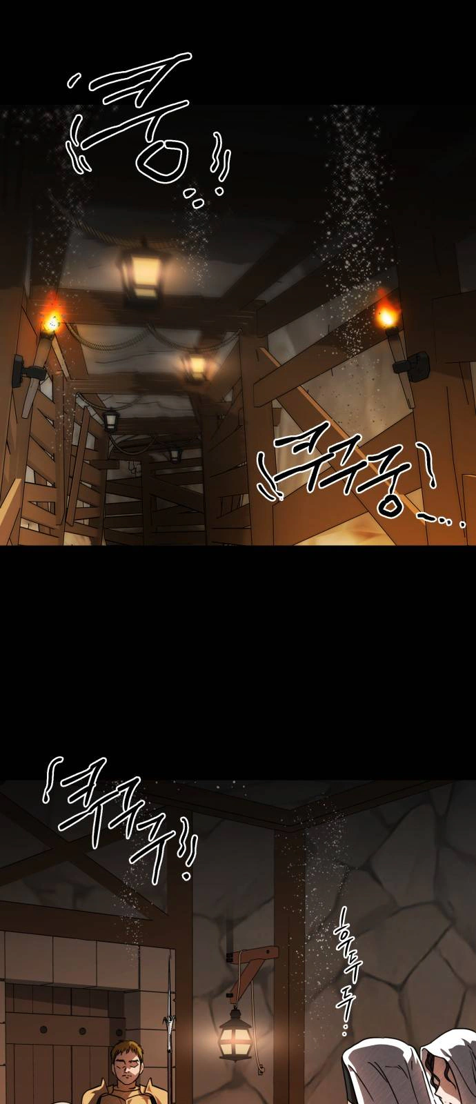 Read Blinded by the Setting Sun AR Manga Online