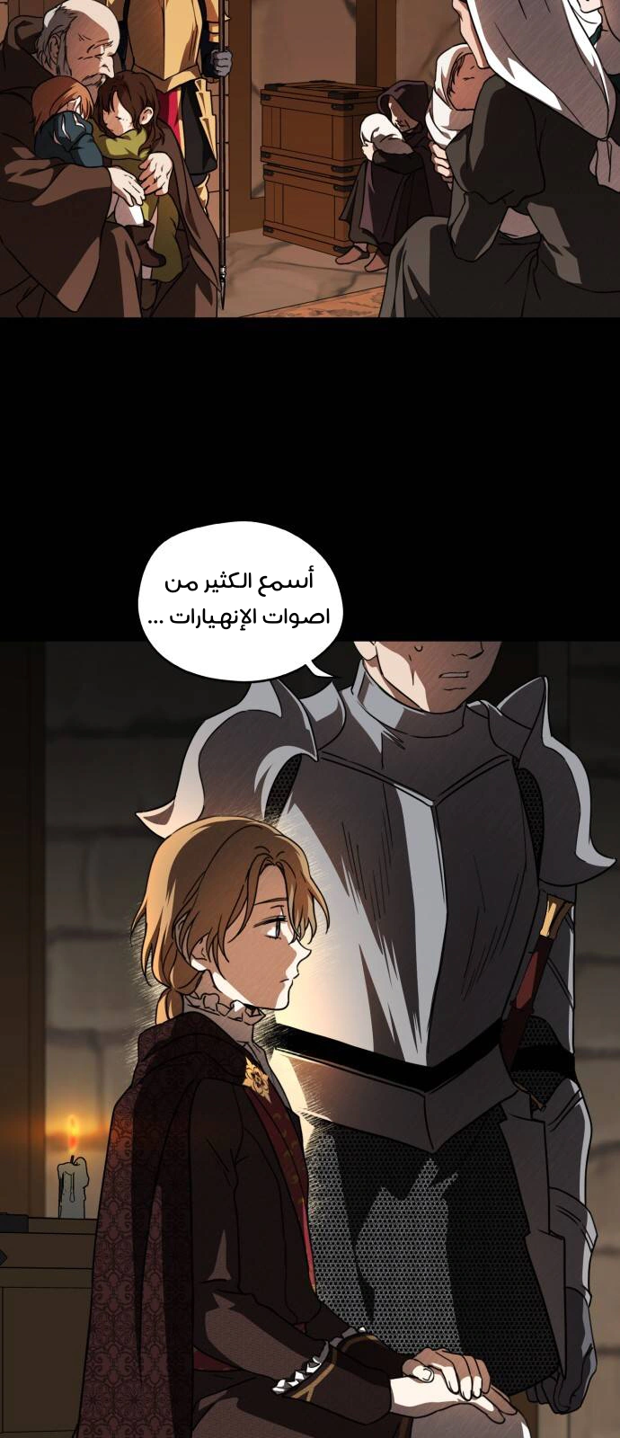 Read Blinded by the Setting Sun AR Manga Online