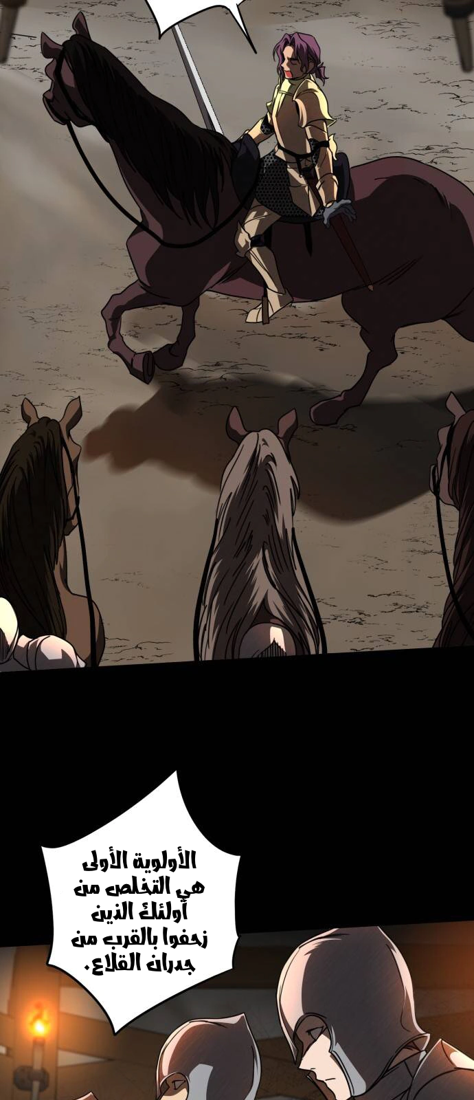 Read Blinded by the Setting Sun AR Manga Online