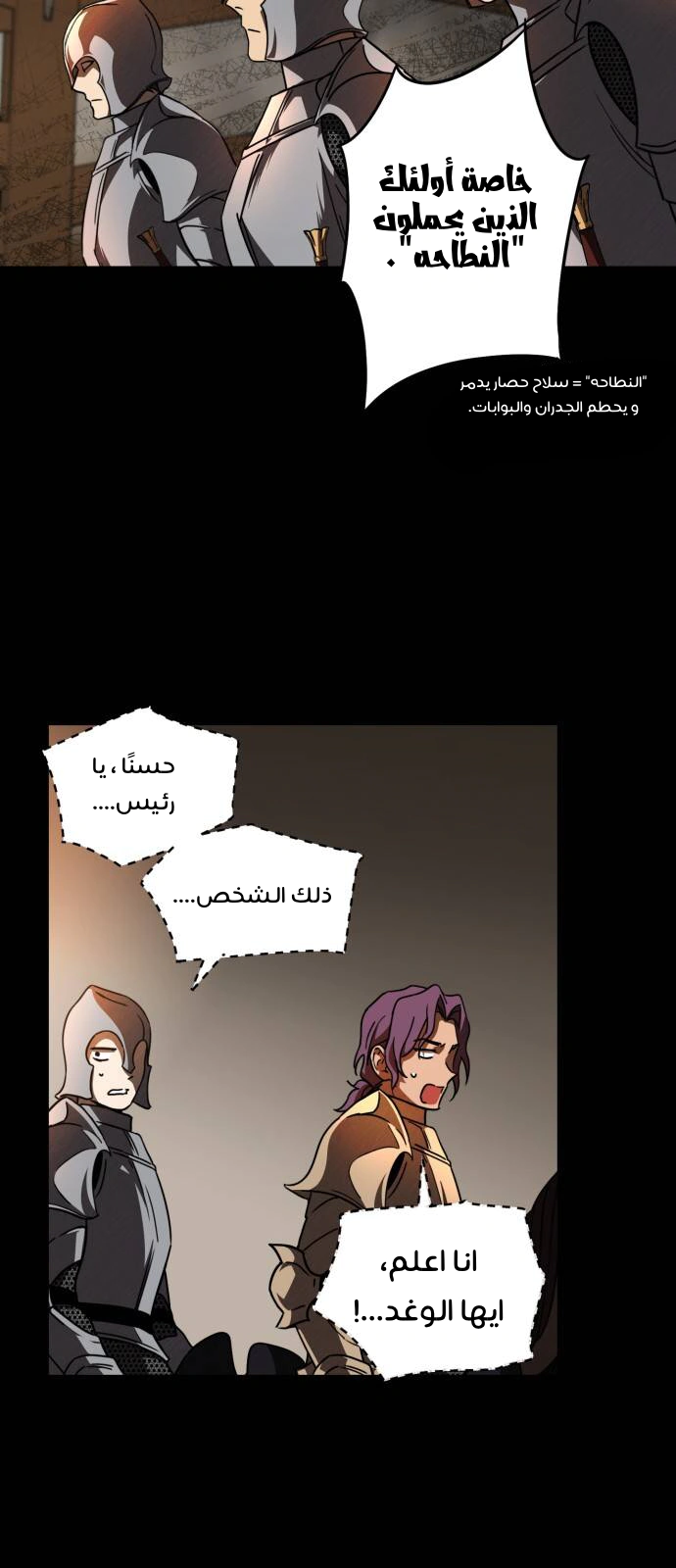 Read Blinded by the Setting Sun AR Manga Online